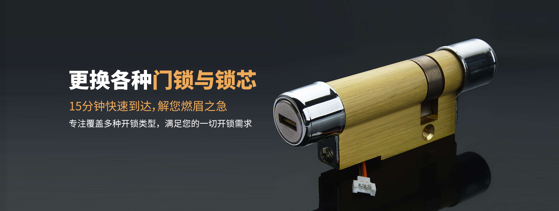 常州金坛banner03