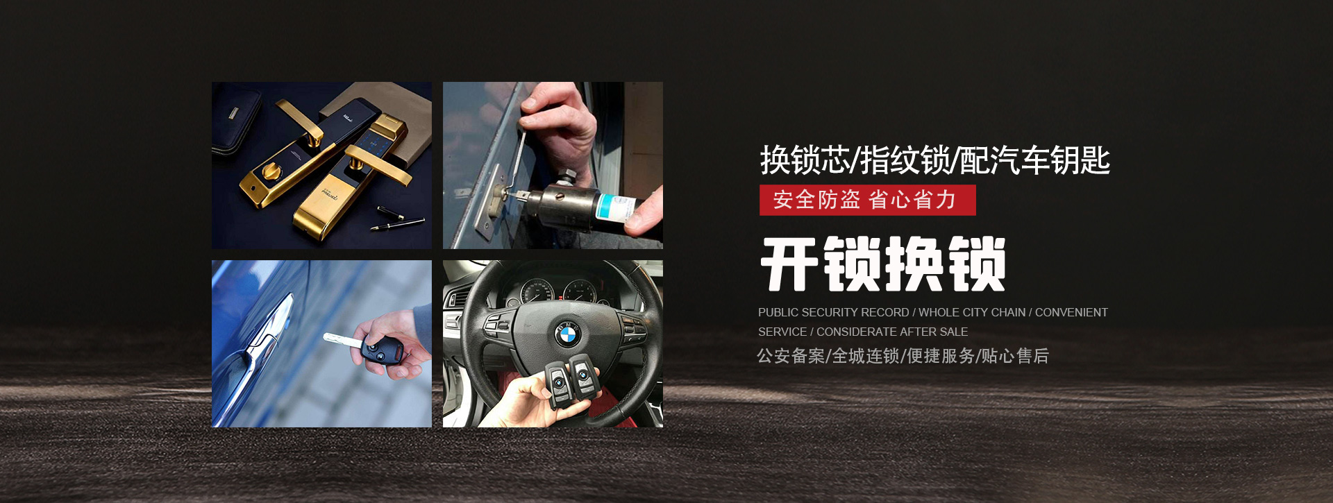 常州金坛banner01