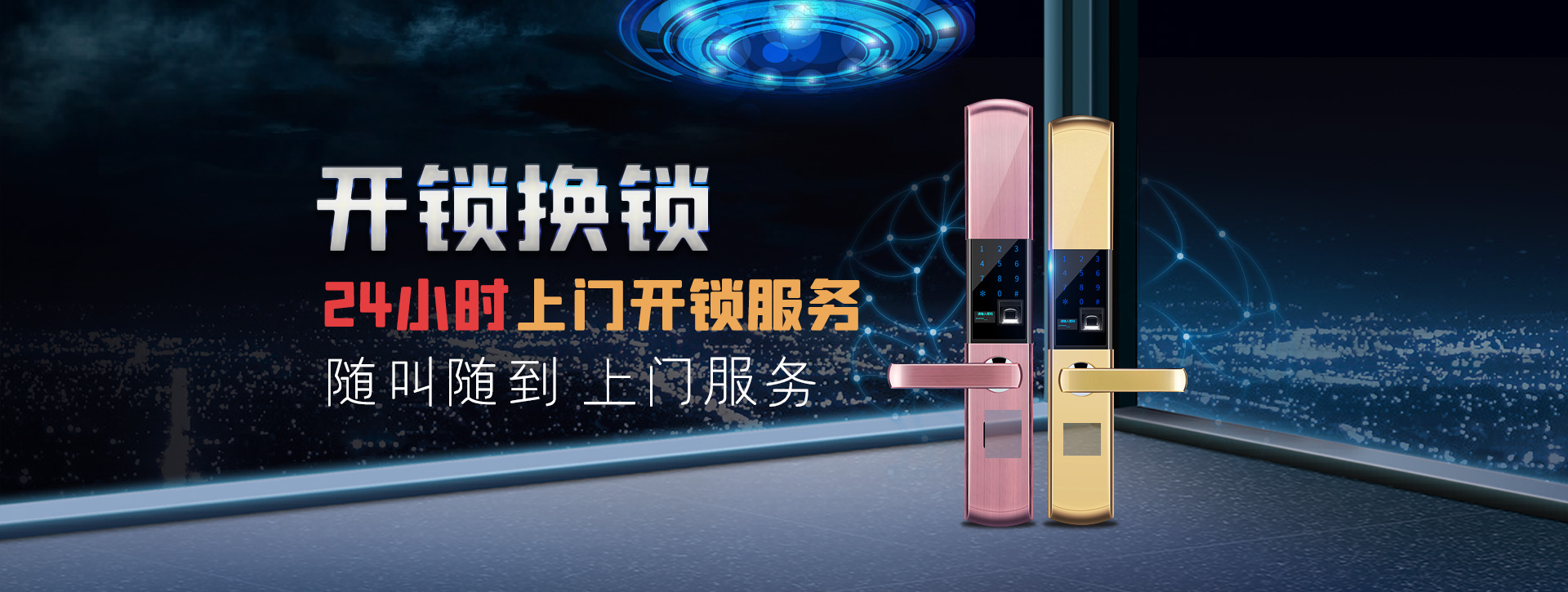 常州金坛banner02
