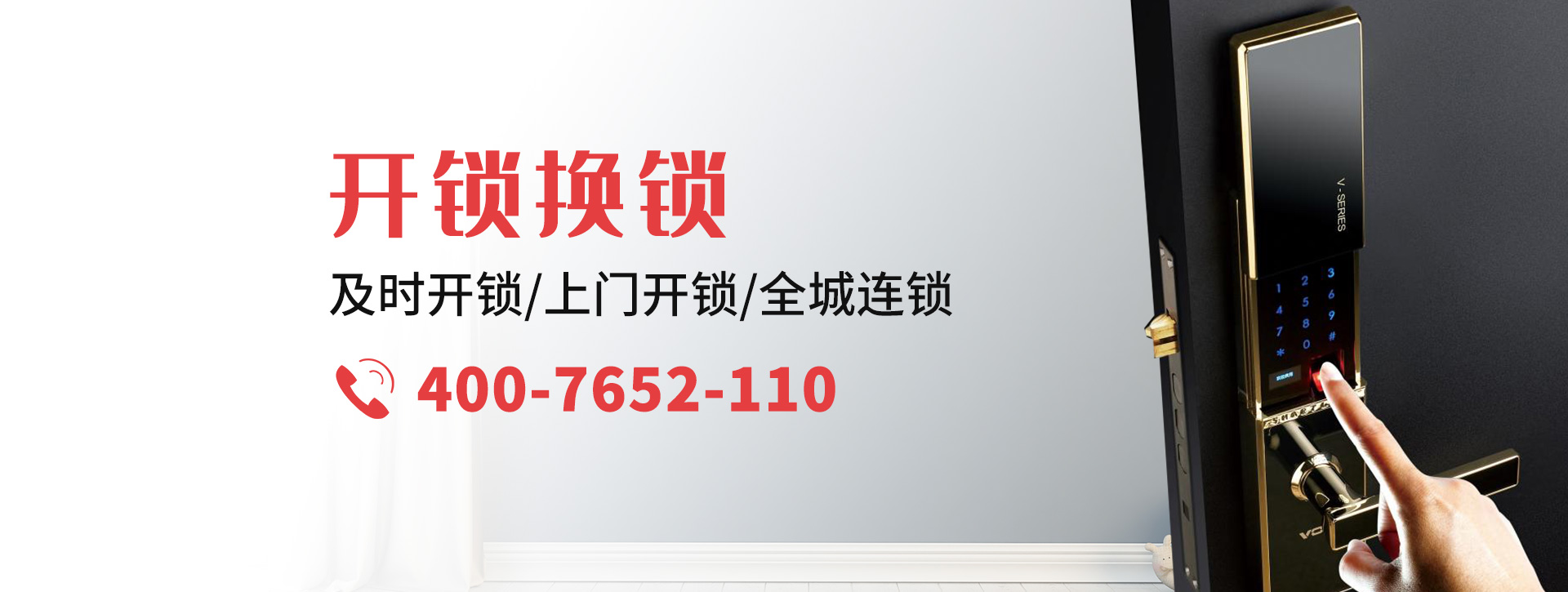 常州金坛banner